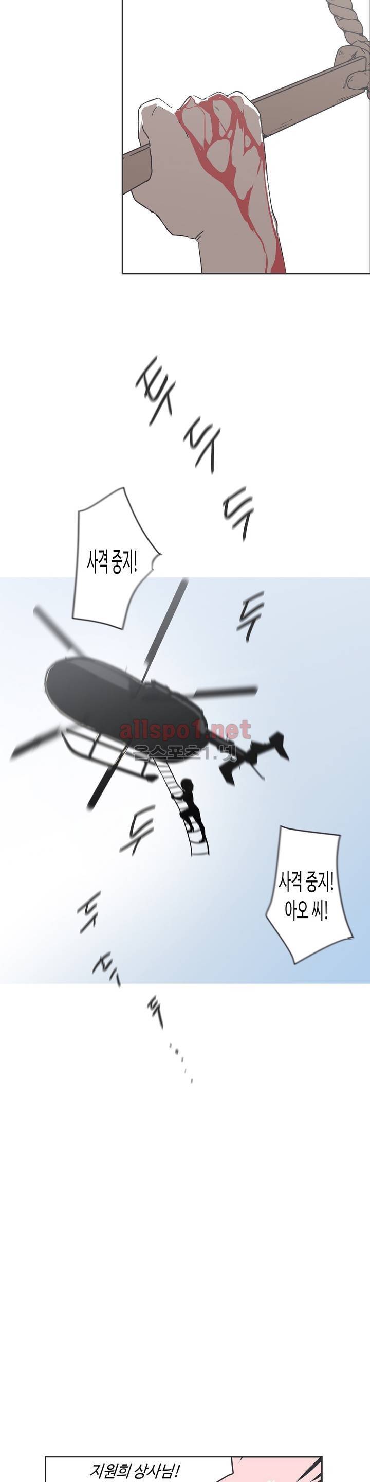 러브 내비게이션 34화 2
