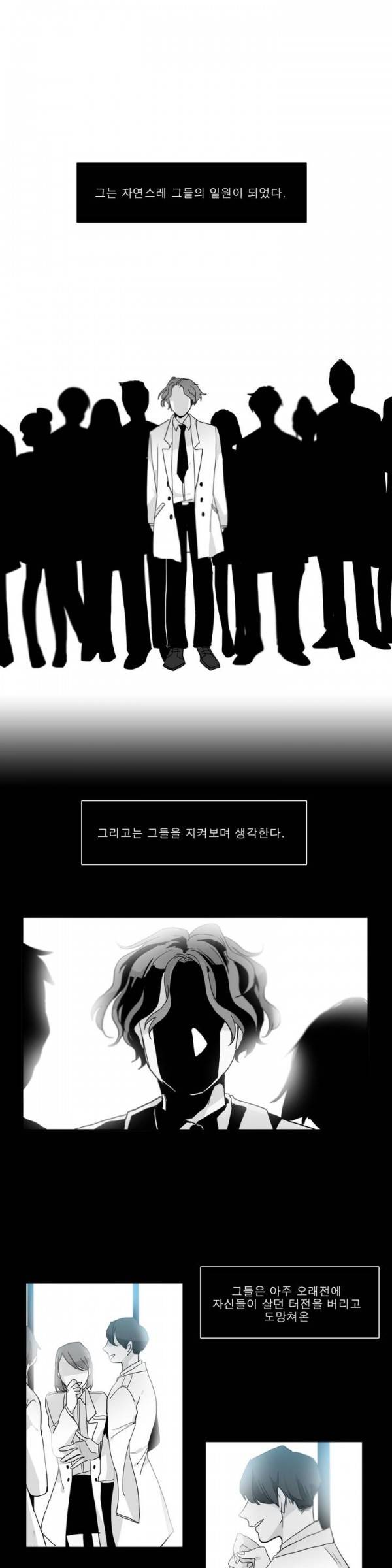 히어로즈 플랜비 21화 1