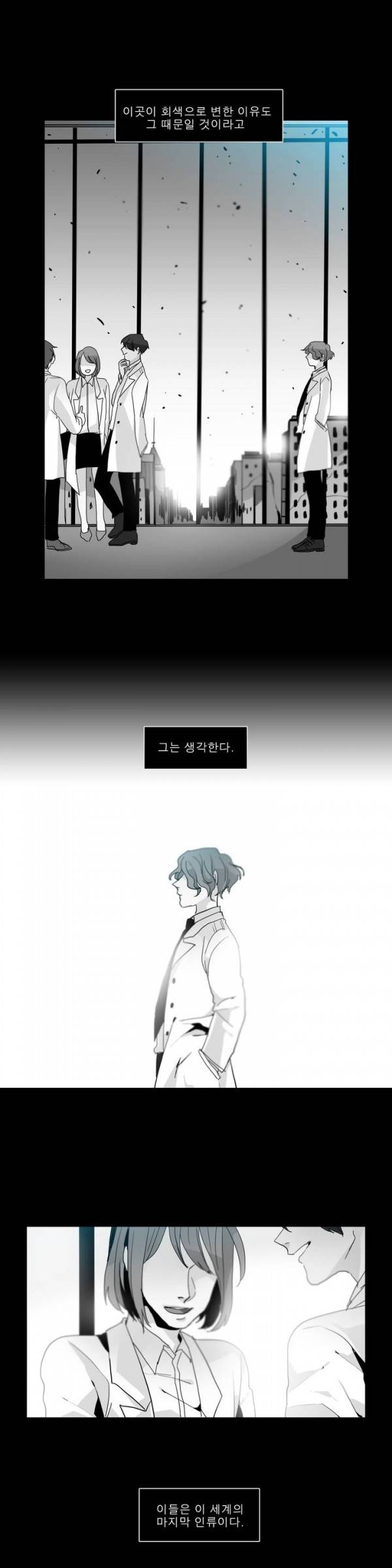 히어로즈 플랜비 21화 4