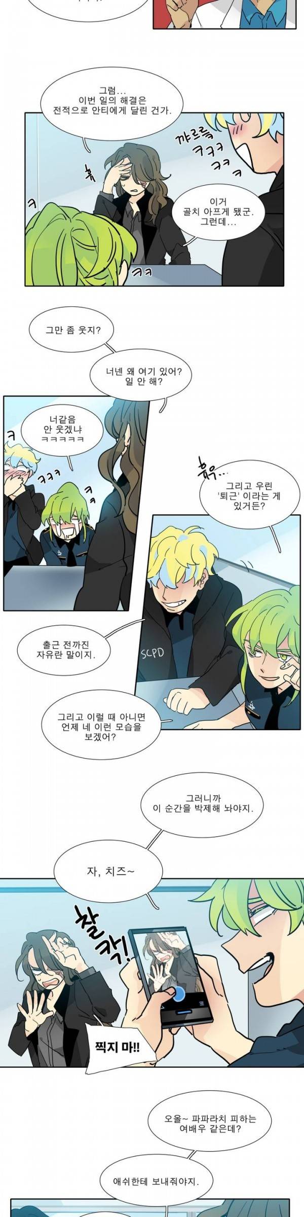 히어로즈 플랜비 2부 11화 2