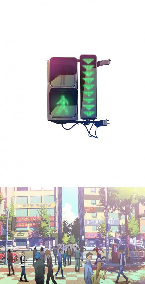 뿔 1화 1