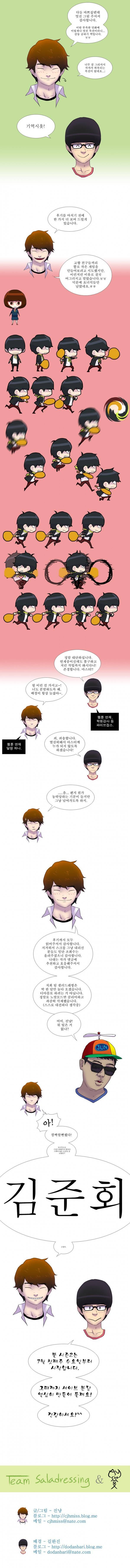 뿔 시즌1 후기 3