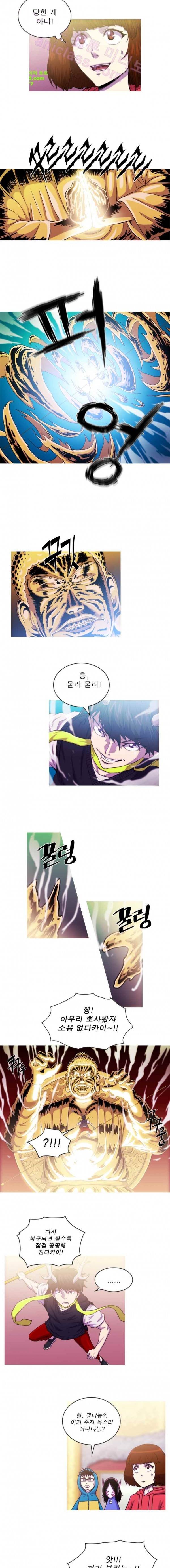 뿔 2부 19화 2