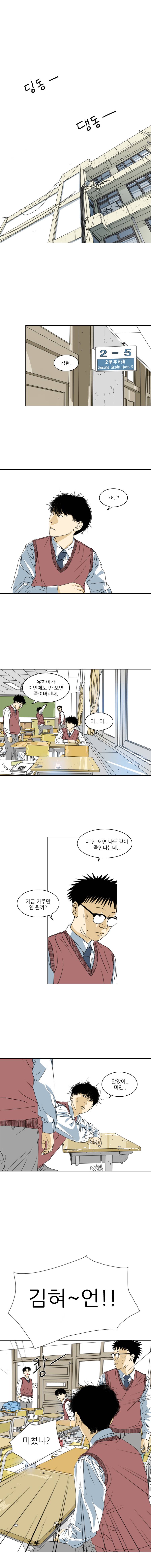 TEN 6화 2