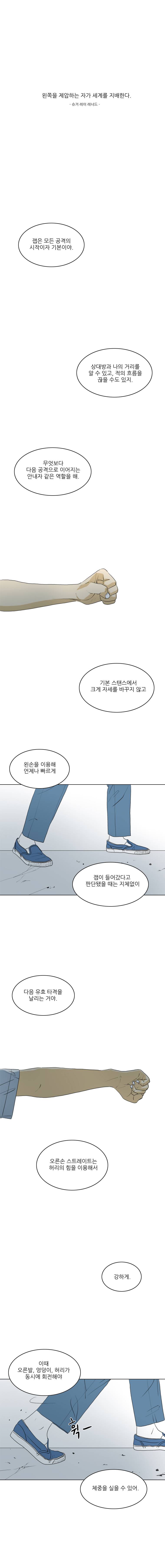 TEN 16화 1