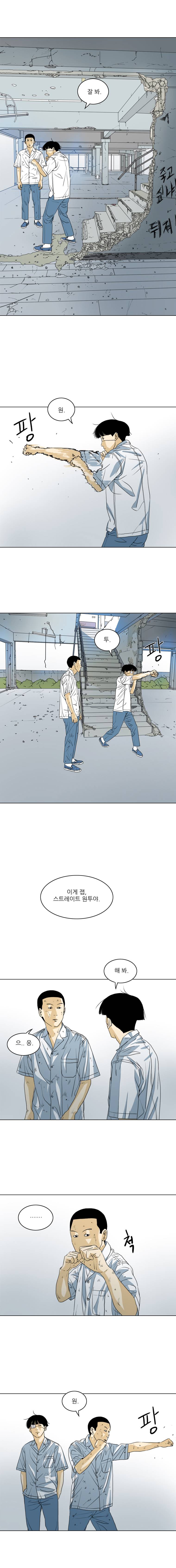 TEN 16화 2