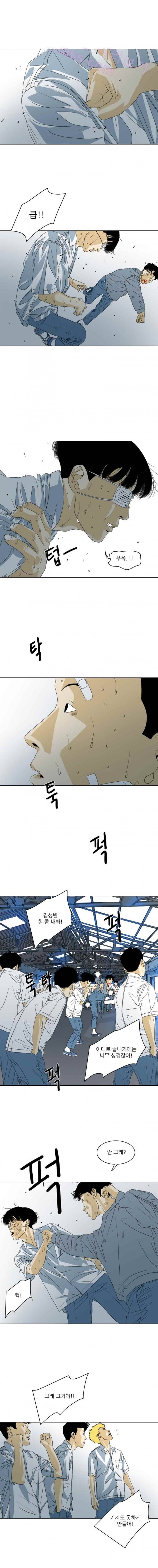 TEN 26화 1