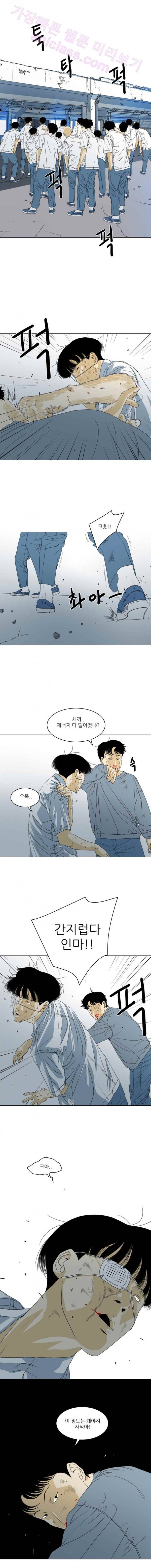 TEN 26화 2