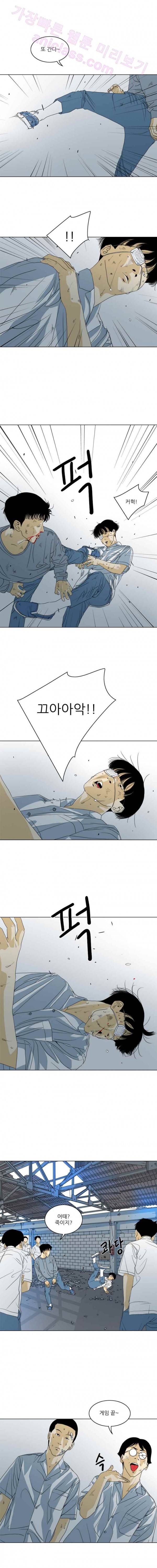 TEN 26화 3