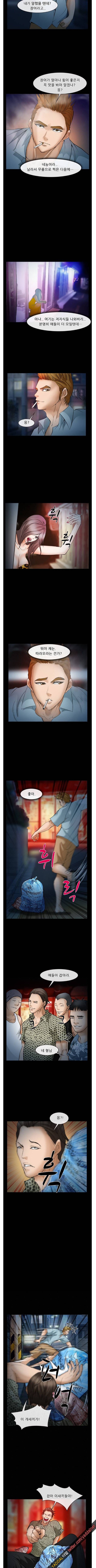 의뢰인 33화 2