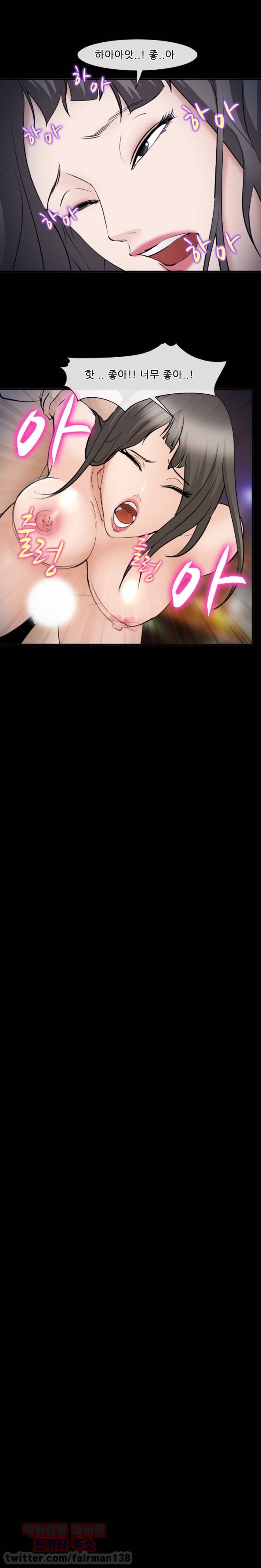 의뢰인 53화 1