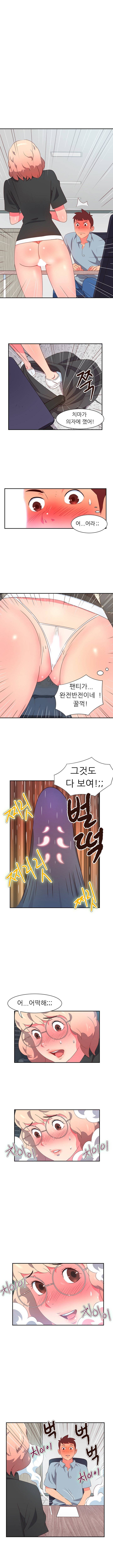 남자 중독 6화 8