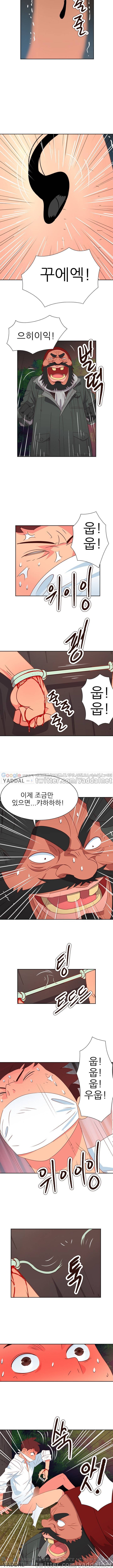 남자 중독 16화 2