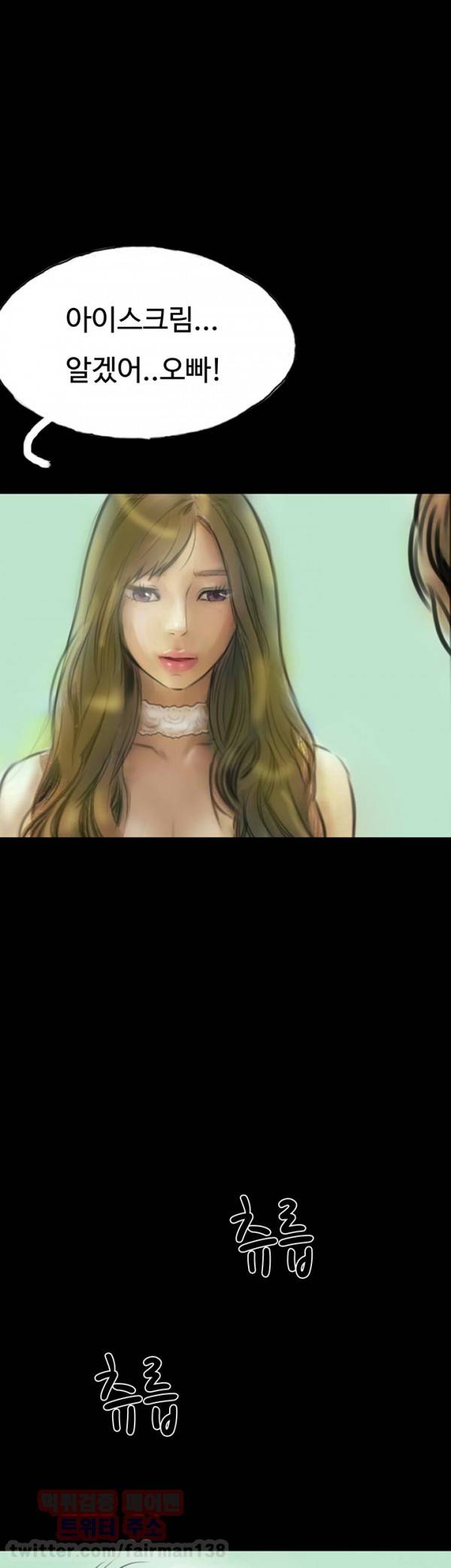 뽀뽀뽀 10화 5
