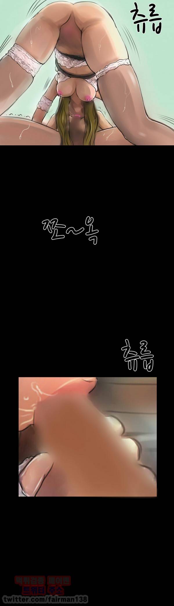 뽀뽀뽀 10화 6