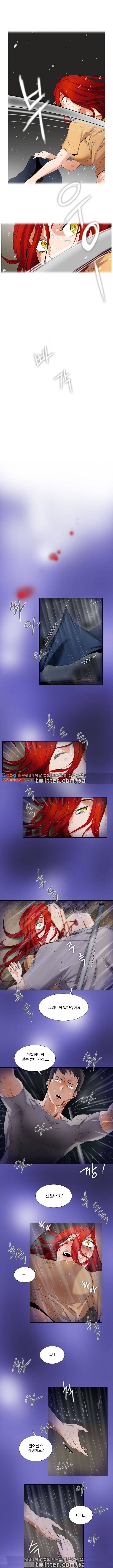 그건 니가 그리세요 6화 1