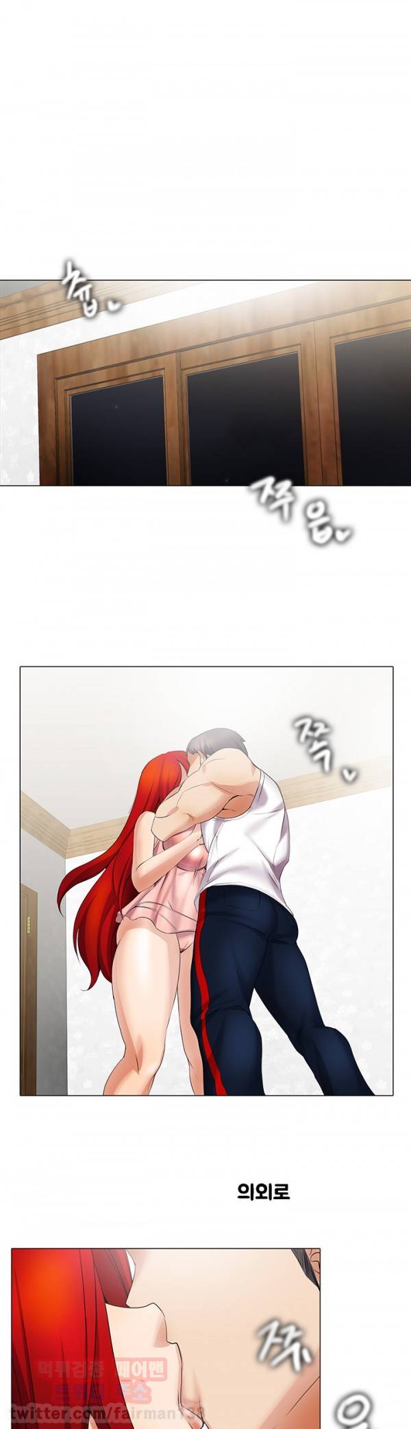 그건 니가 그리세요 16화 1
