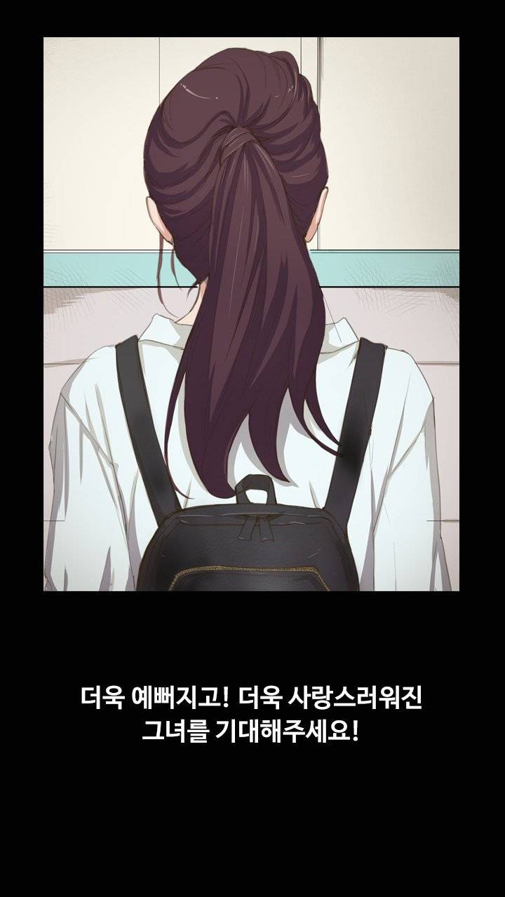 편의점 샛별이 예고편 4