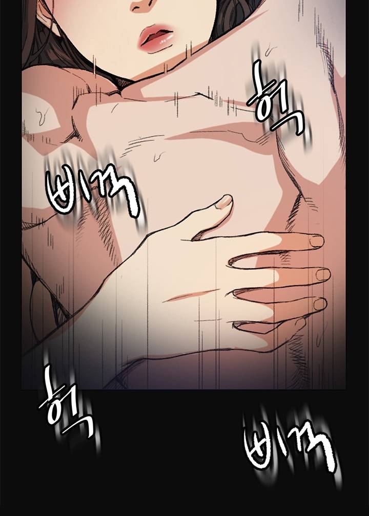 우연히 8화 9