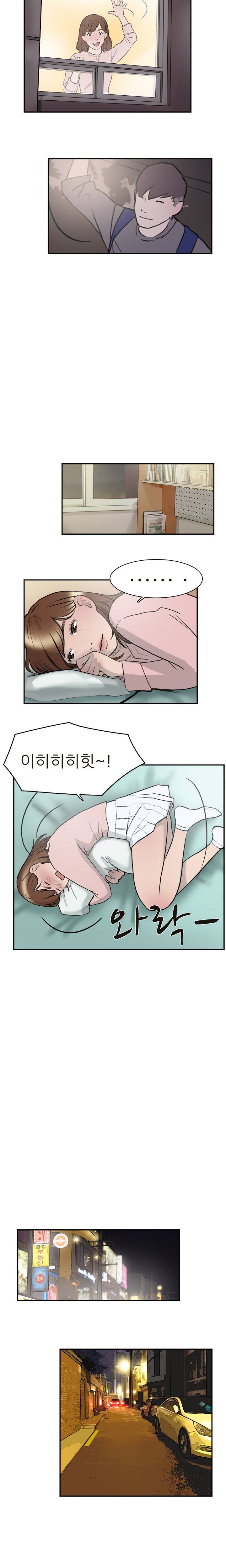 이중연애 12화 4
