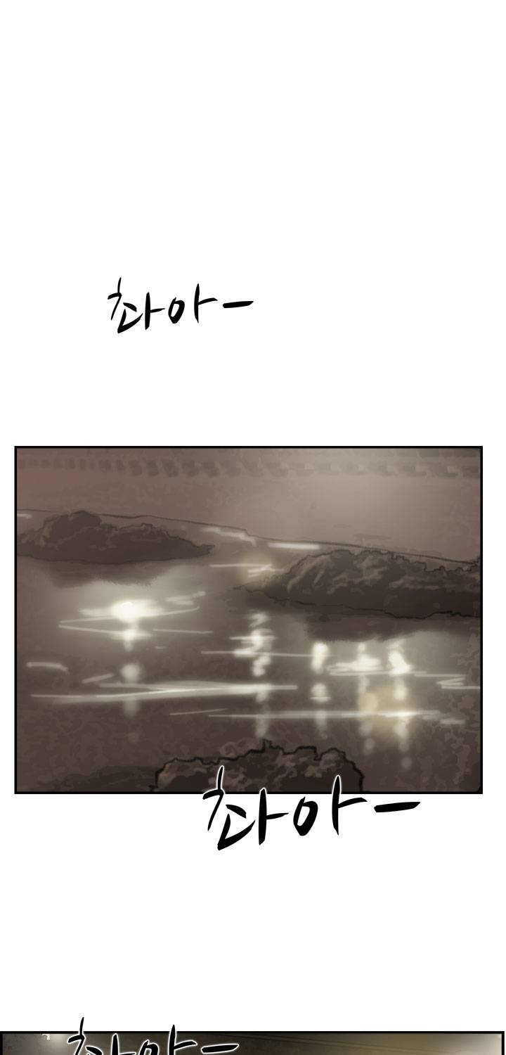 이중연애 22화 2