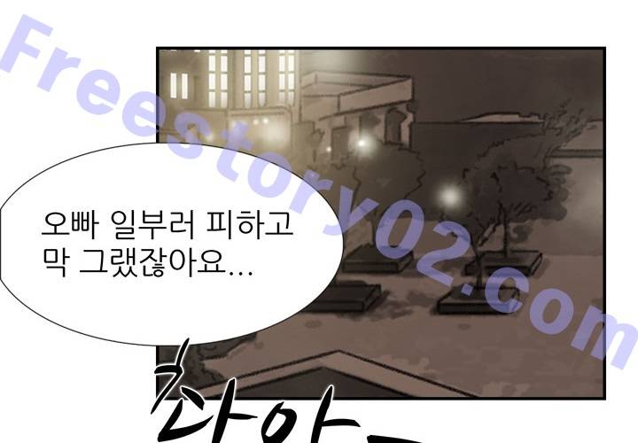 이중연애 22화 5
