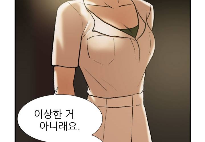 이중연애 22화 9