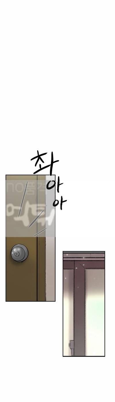 이중연애 32화 6