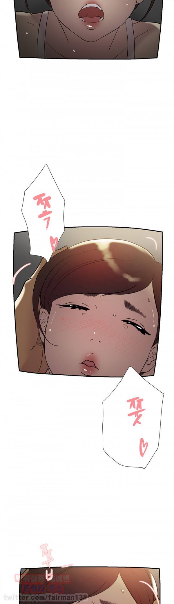 이중연애 42화 6