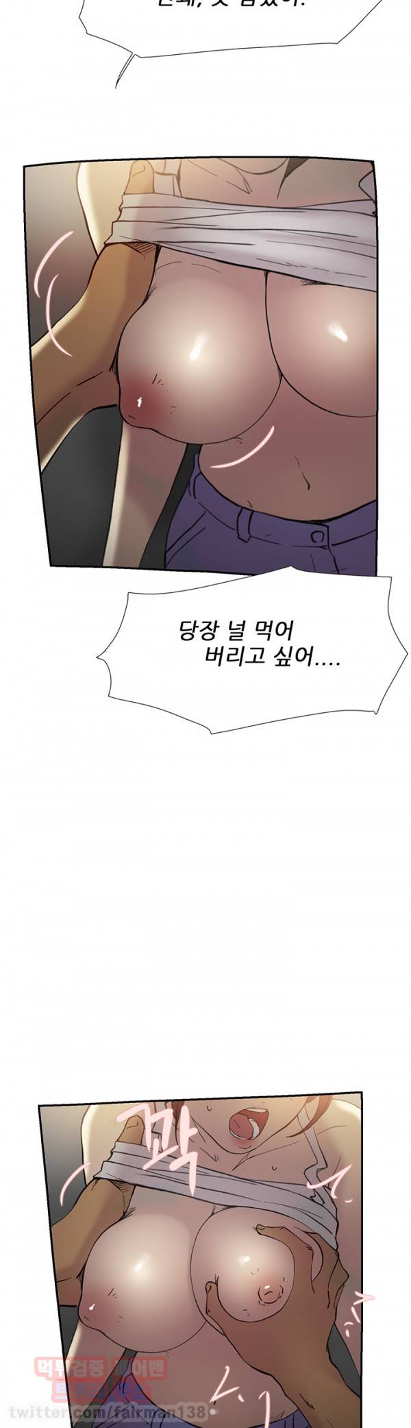 이중연애 42화 10