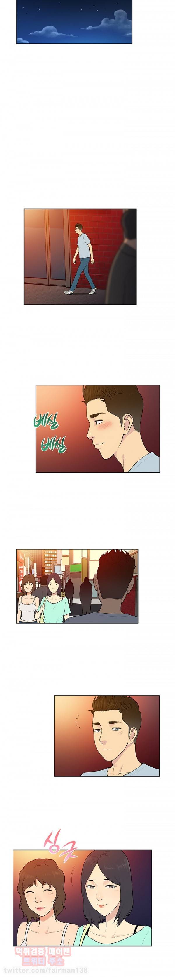 선남 13화 4