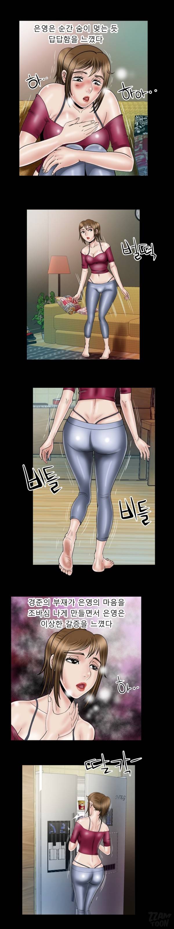 아내의 섹파 33화 - 은영의 오이 사용기 3