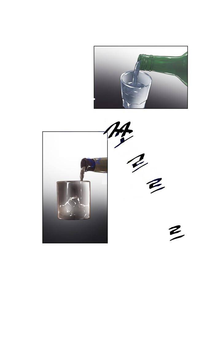 미씽 : 비 오는 날마다 12화 - 아버지의 시간 1