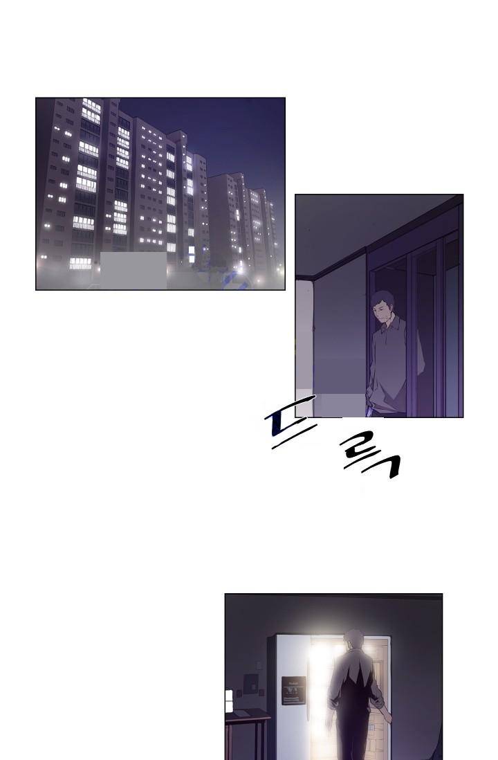 미씽 : 비 오는 날마다 12화 - 아버지의 시간 5