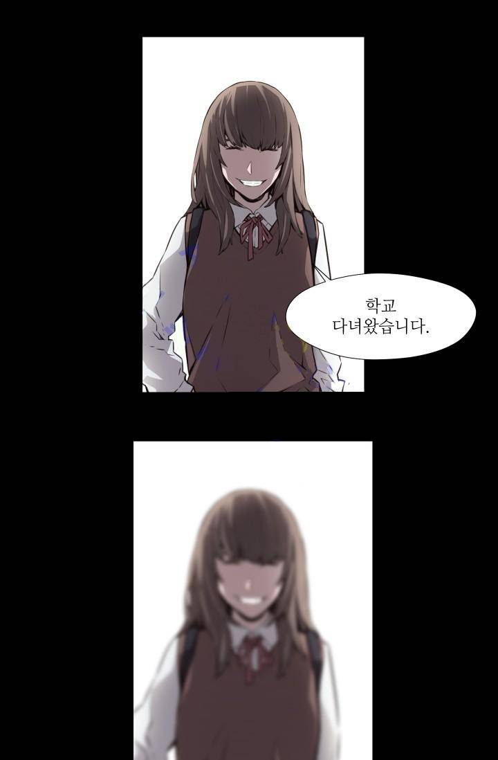 미씽 : 비 오는 날마다 12화 - 아버지의 시간 9