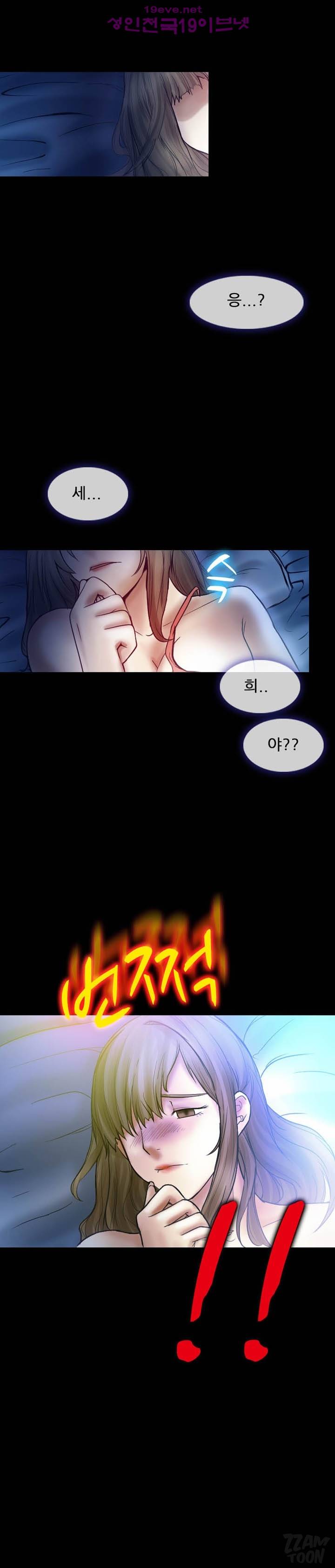 실루엣 3화 4