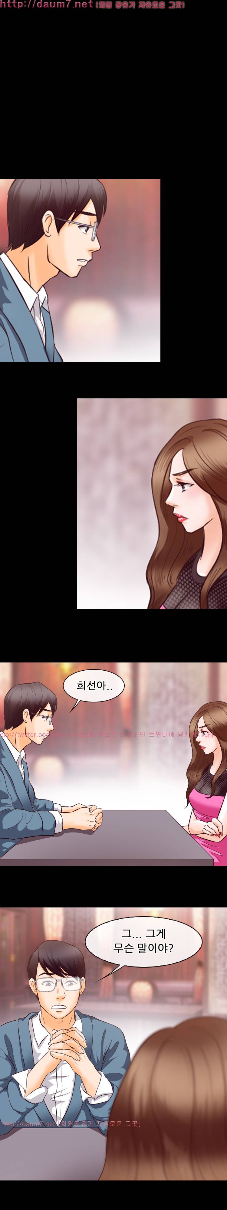 실루엣 63화 2