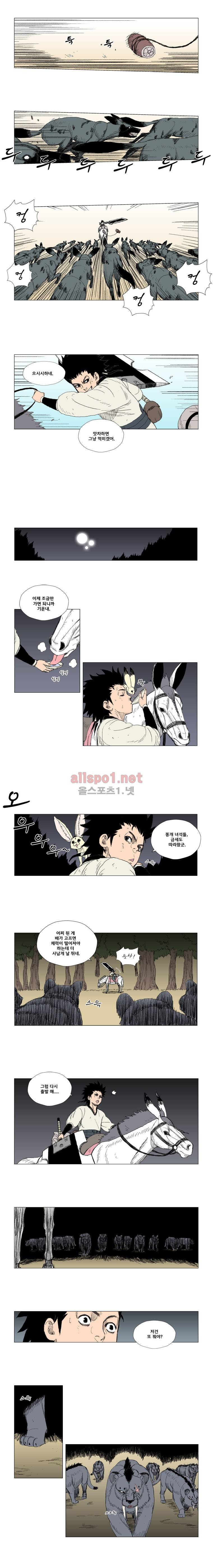 레드스톰 12화 2