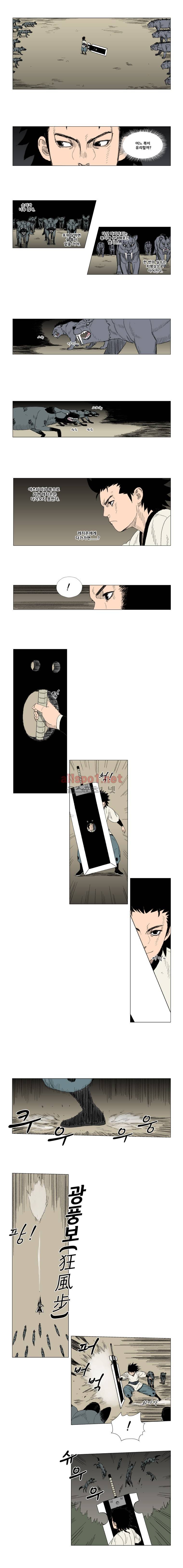 레드스톰 12화 4