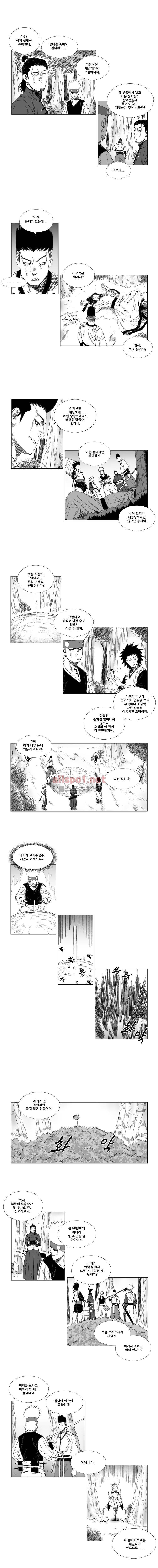 레드스톰 31화 2