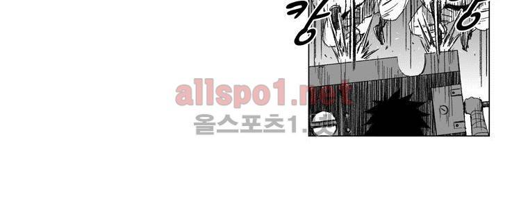 레드스톰 51화 4