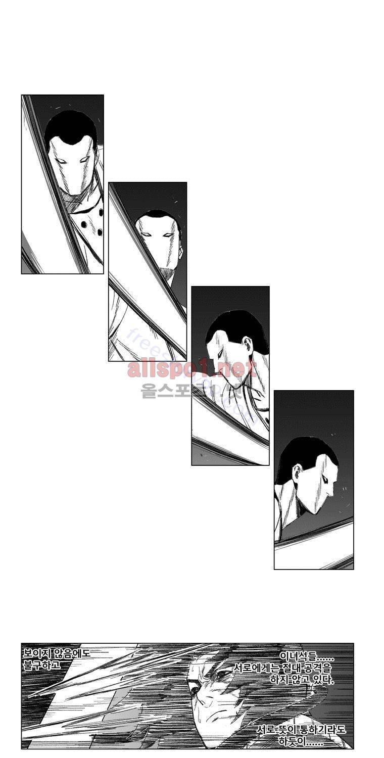 레드스톰 51화 6