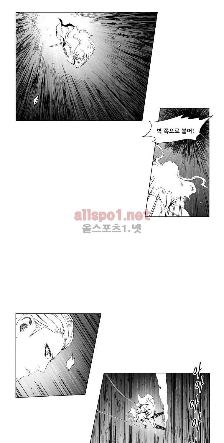 레드스톰 91화 5