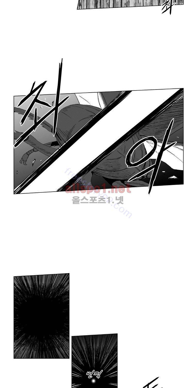 레드스톰 91화 6