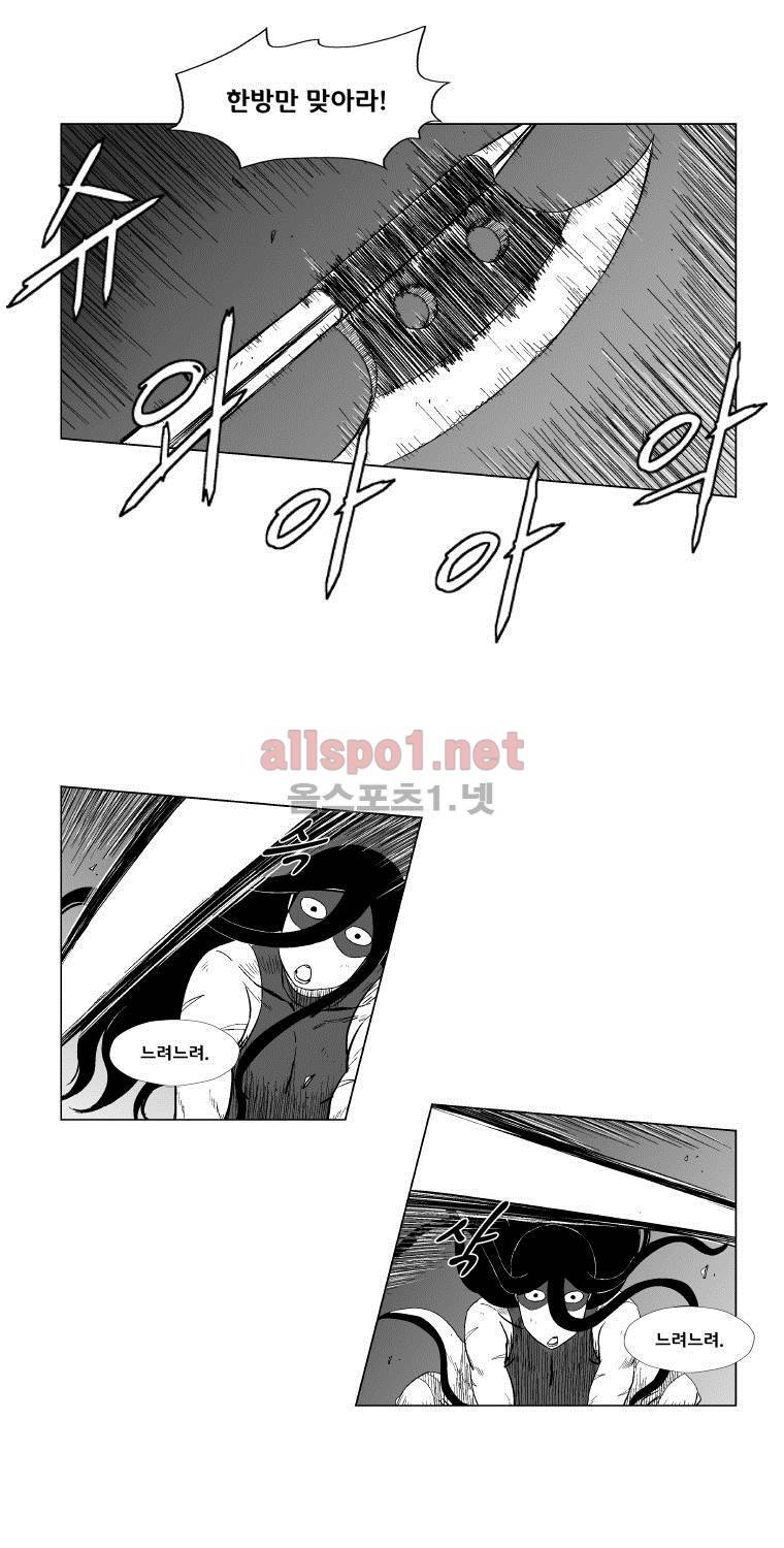 레드스톰 101화 4