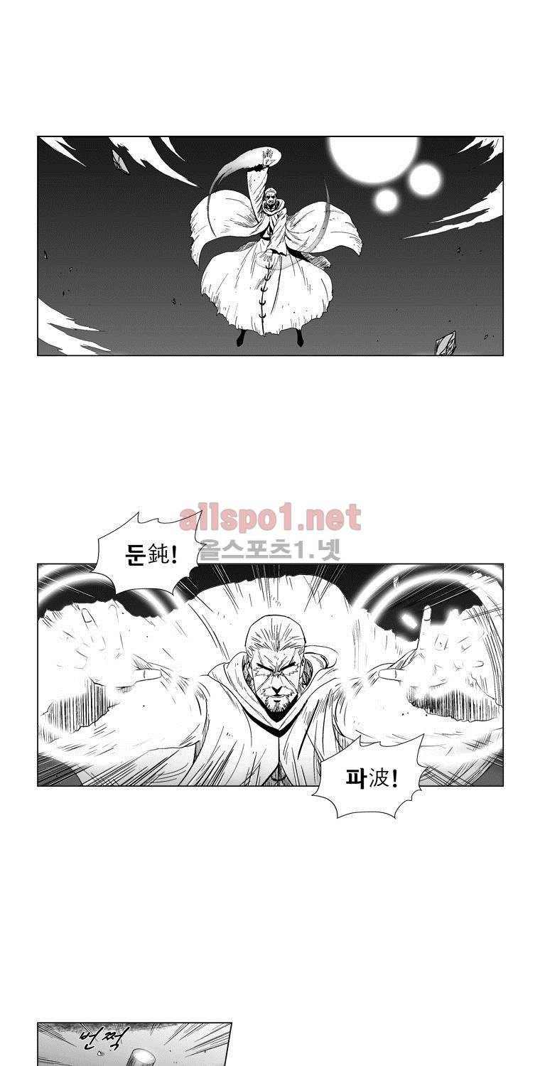 레드스톰 111화 4