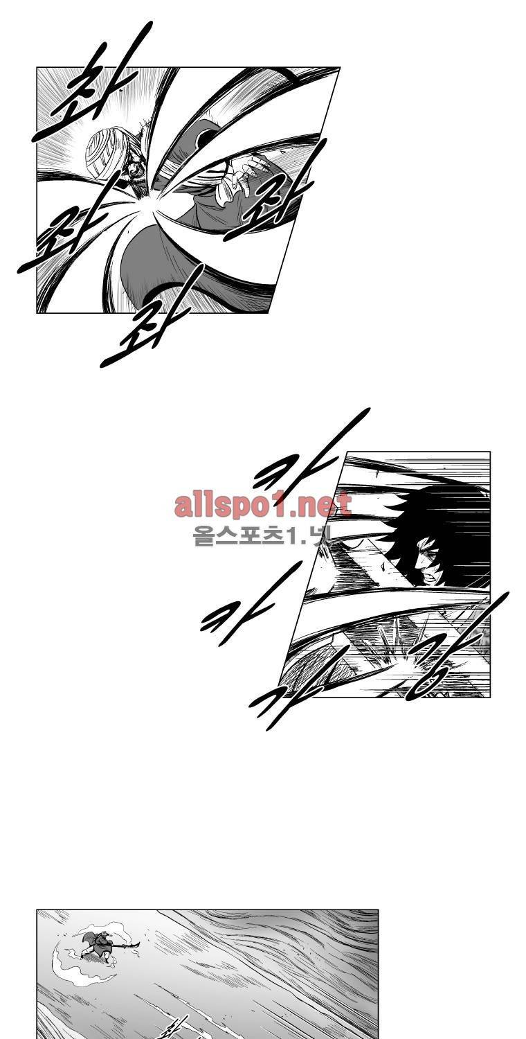 레드스톰 131화 4