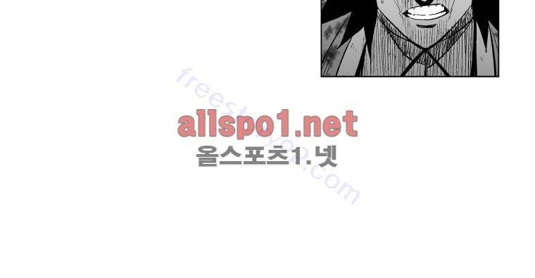 레드스톰 131화 6