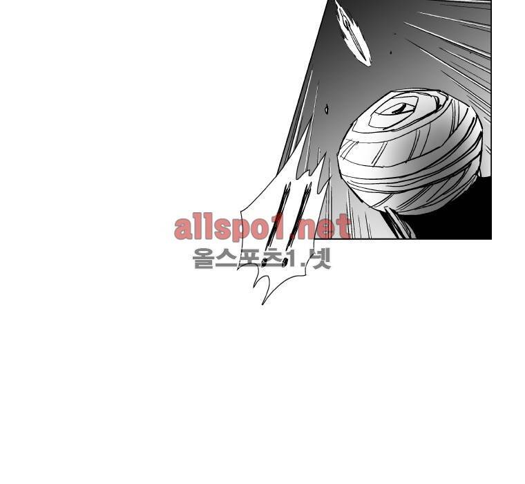 레드스톰 141화 8