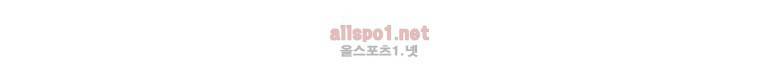 레드스톰 161화 6